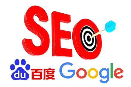 整站seo
